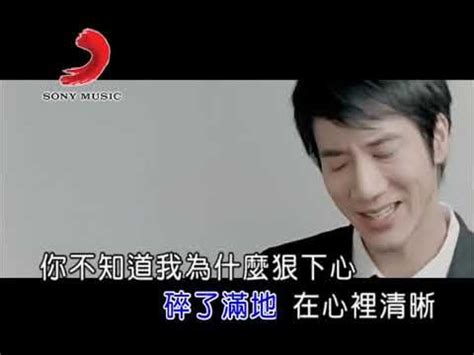 多得是你不知道的事|王力宏《你不知道的事》高清MV 你不知道我为什么狠下心 盘旋在。